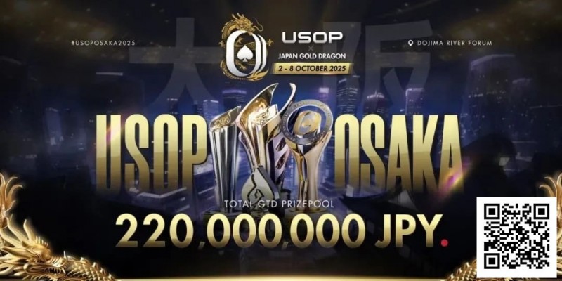 USOP x Japan Gold Dragon 大阪系列赛早鸟套餐震撼发布，限量供应，把握机会！