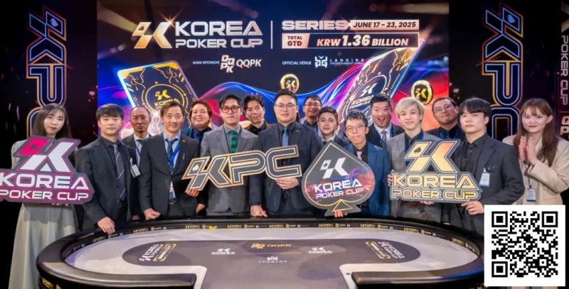 KPC品牌全新升级，将以K Poker Cup之名引领亚洲扑克新风潮！