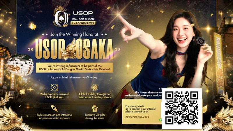 USOP日本大阪 X Japan Gold Dragon系列赛诚邀网红共襄扑克赛事！【重磅邀请】