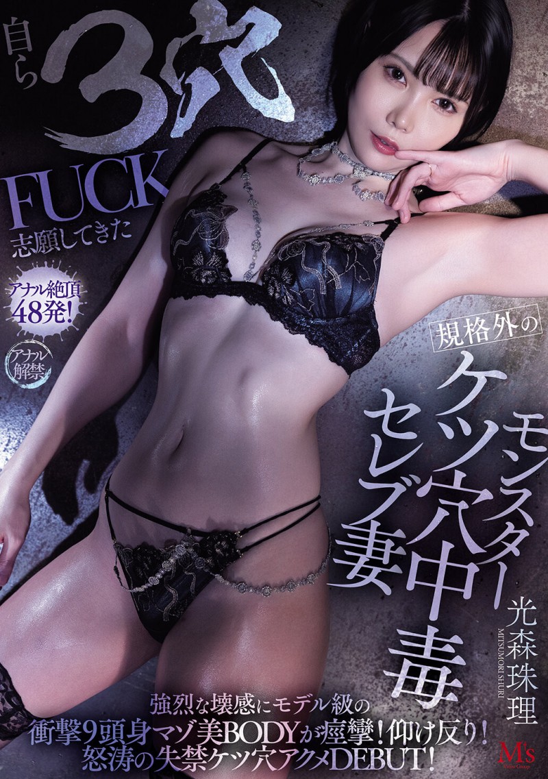 德州扑克游戏视频:(MVSD-660)屁眼痒得受不了⋯170公分的大长腿一出道就3穴FUCK!【GG扑克】