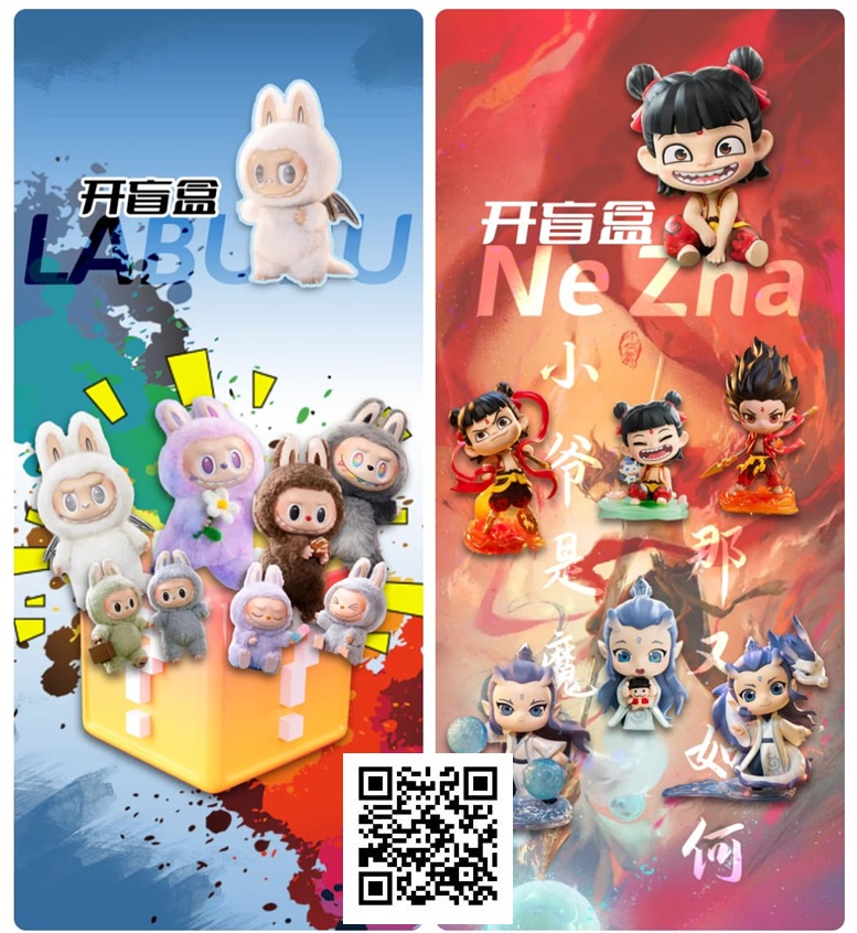 第三届DPC圆梦杯线上选拔赛全面开启！主赛+女神赛专属盲盒活动，给足惊喜与期待！