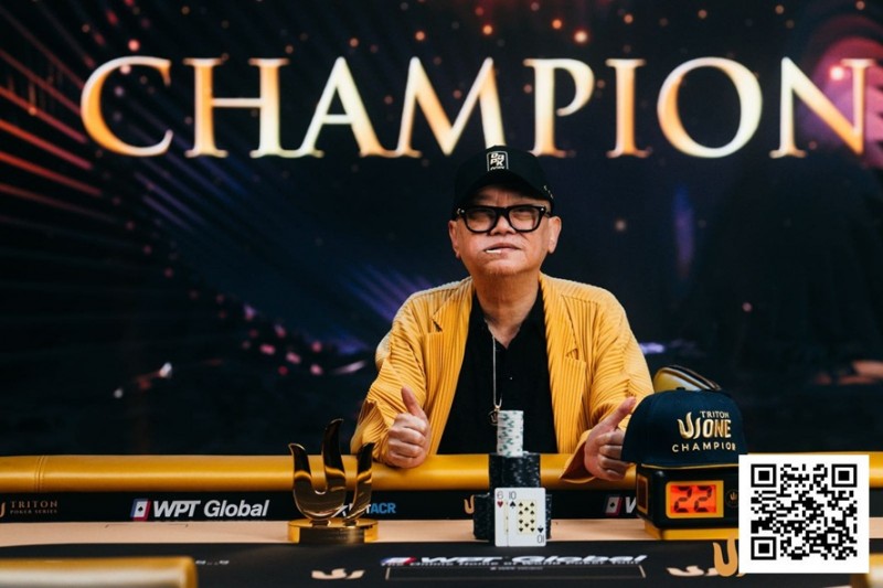 Triton One | 胜利属于“Mr. Richard”！Yong夺得个人第三座Triton冠军，为济州岛站揭开精彩序幕