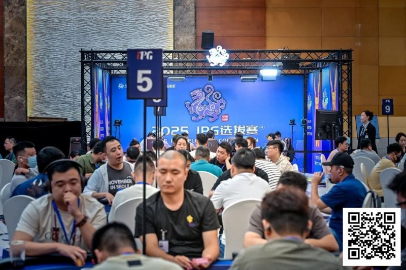 2025IPG选拔赛合肥站 | 主赛B组燃情开战，483位选手同台竞技，沈先超凭强势表现领衔128人晋级