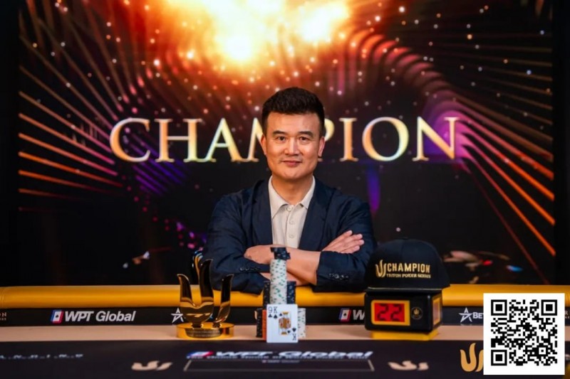 中国老板Peter Wang斩获Triton首冠，奖金超200万美金！