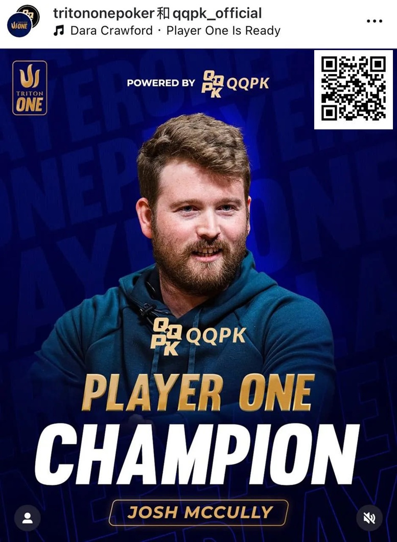 澳洲选手Josh McCully荣膺首届QQPK Player ONE排行榜第一