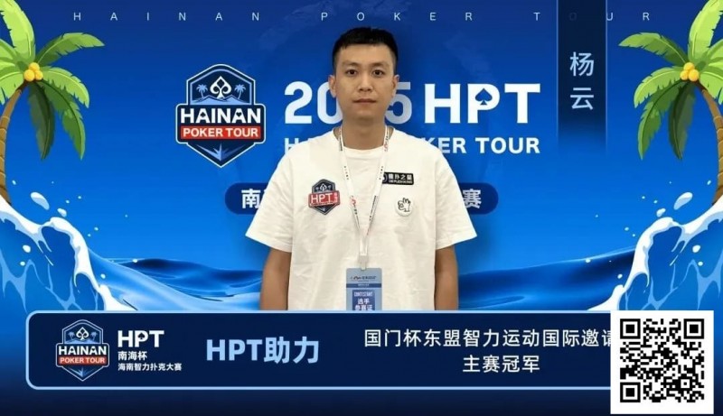 HPT助力国门杯梦想，祝贺所有获得奖励的参赛选手！