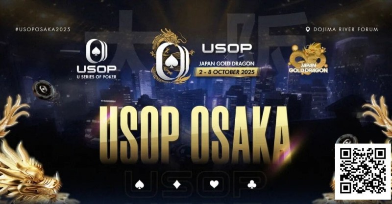 2025USOP大版 | 《玩家指南》中文版发布 日本摇滚巨星GACKT亲临现场