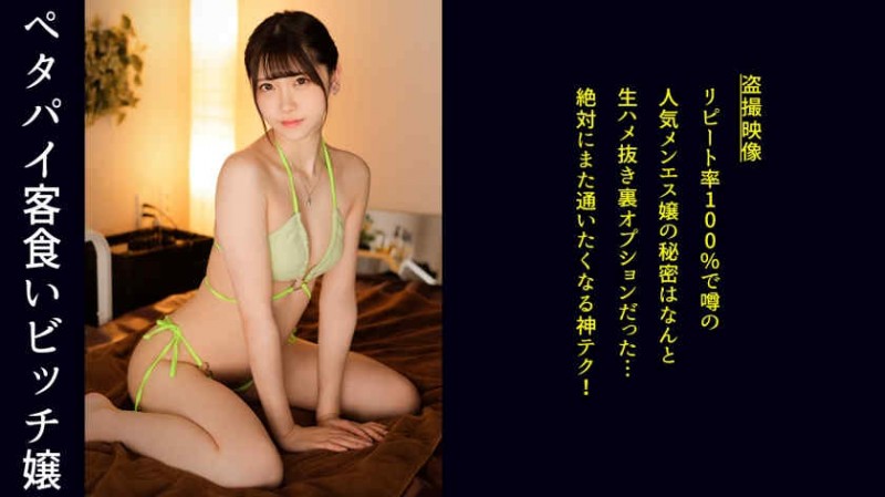 德州扑克游戏视频:200GANA-2796【GG扑克】