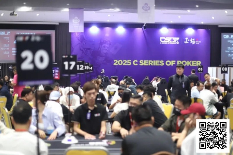 CSOP南澳站第四日 | 激战正酣，愈演愈烈！主赛DAY1共565人次，陳漢文和刘苏鹏分别成C/D组CL，141人晋级第二轮