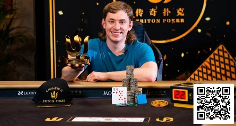 2亿奖金的背后，一位高额桌玩家的8起8落
