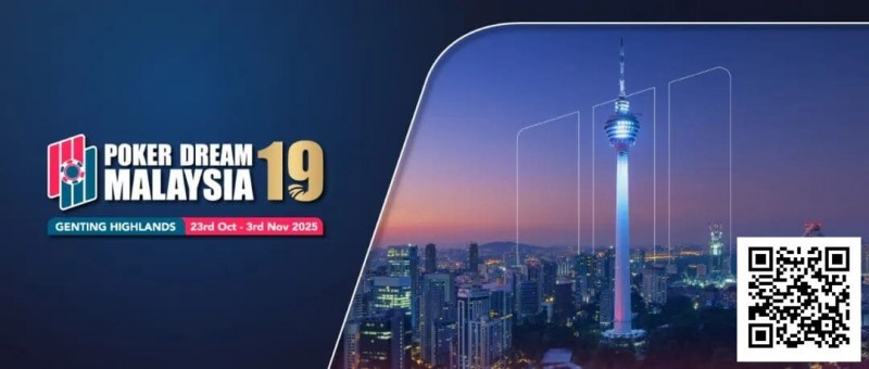 PD19吉隆坡站 | QQPK线上票赛与早鸟通道开启，现场超EV福利等你来领！