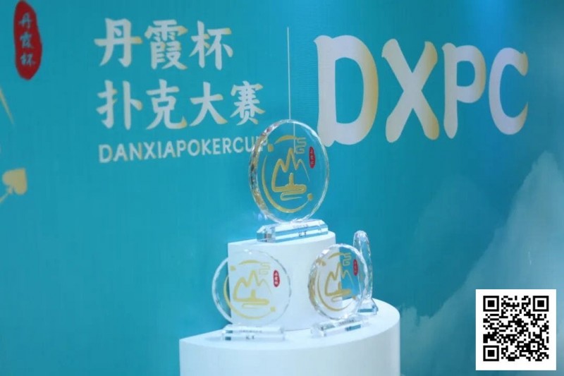DXPC丹霞杯 | 首日百人鏖战！17强者突出重围，陈正伟、戴东翰傲视群雄，分列开幕赛A/B组CL