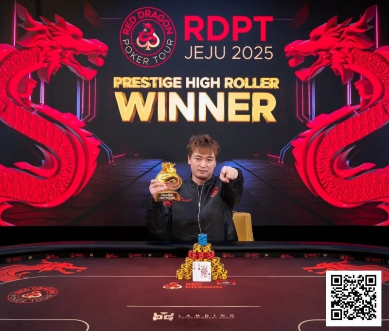济州扑克嘉年华豪客赛 巅峰对决，尊享竞逐