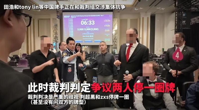 一个人的挺身而出，一群人的坚实后盾：中国选手用团结和理性“叫停”偏见