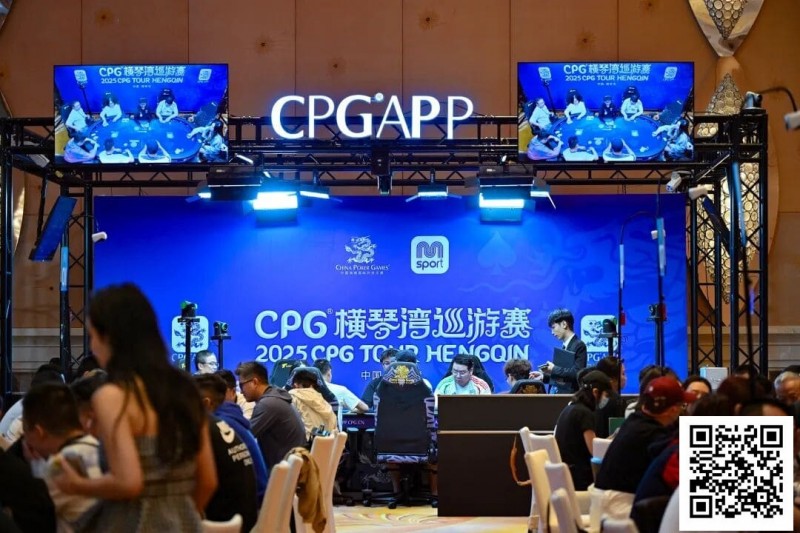 德州扑克游戏:2025CPG®横琴湾巡游赛 | 海神杯召唤,金秋横琴再聚首!主赛A组533人参赛168人晋级 张璞27万记分领跑【EV扑克】