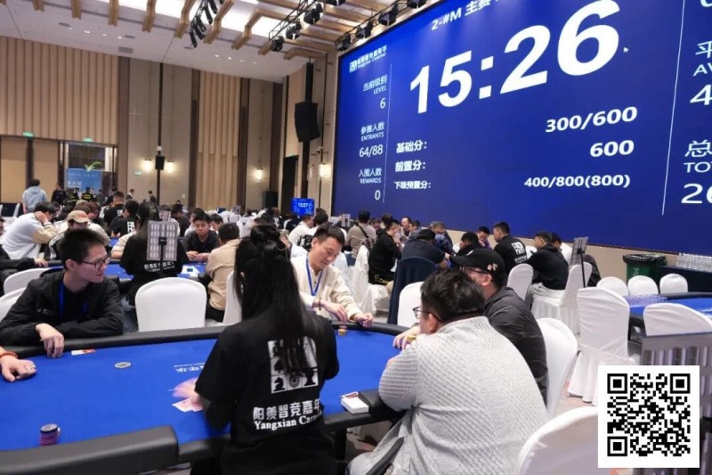 德州扑克游戏:第三届阳羡杯 | 逆势突围!宜兴阳羡杯书写江浙沪扑克赛事新篇章【EV扑克】