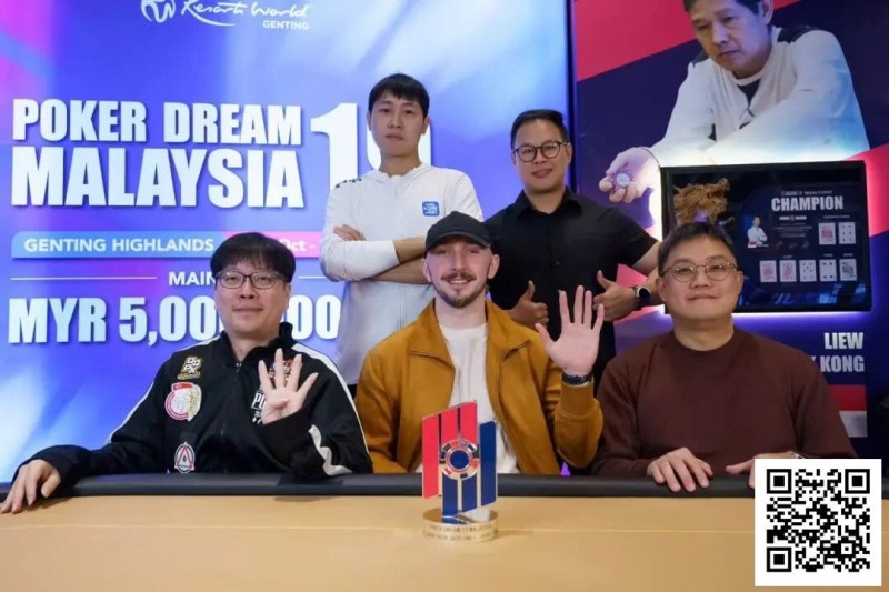 德州扑克游戏:PD19吉隆坡站|“全押或弃牌”冠军陈灏,线下锦标赛才是国际扑克的春天【EV扑克】