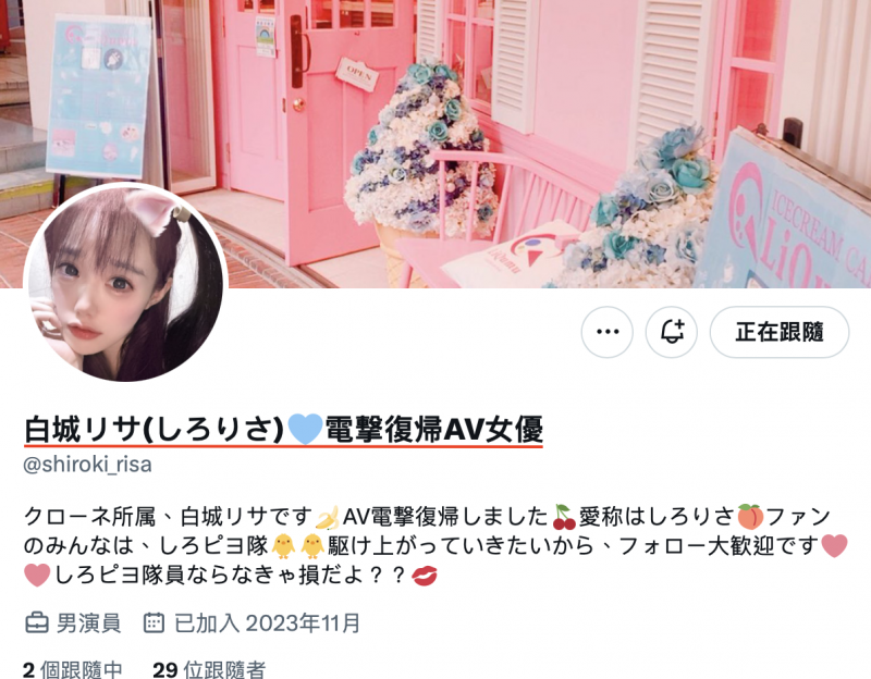 德州扑克游戏视频:没有重回偶像圈⋯于是这位美少女又回来啦!【GG扑克】
