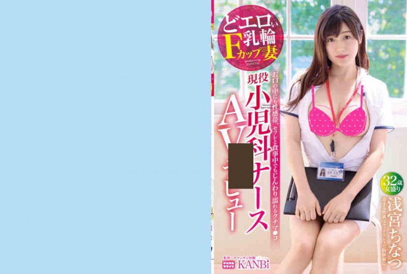 德州扑克游戏视频:ABW-009 永瀬みなも【GG扑克】