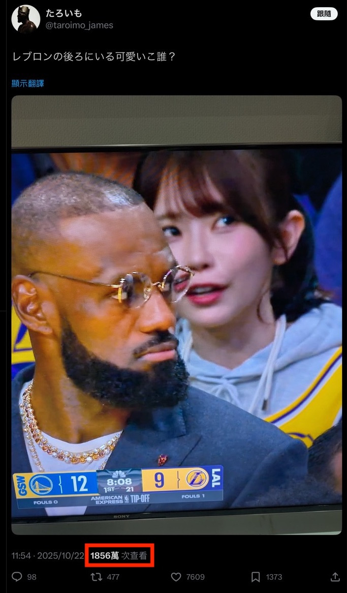 德州扑克游戏视频:坐在LBJ后方看球!葵いぶき(葵伊吹)成了焦点后想这么做⋯【GG扑克】