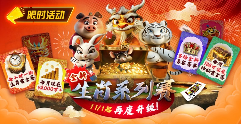 德州扑克游戏:推荐赛事:双11百万幸运赛进入决赛桌即赠iPhone 17 Pro Max【EV扑克】