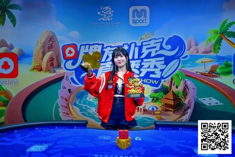 德州扑克游戏:燃动冰雪!牌友扑克直播秀–张家口·崇礼站达人选拔11月1日火热开启!【EV扑克】