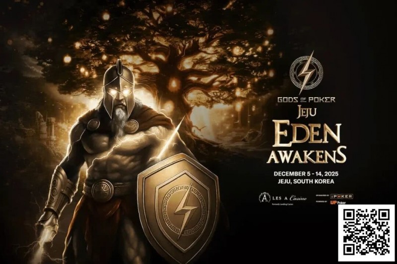 德州扑克游戏:诸神扑克 | 济州站12月5日-14日开赛一个月倒计时,MTT赛制创新的颠覆者?【EV扑克】