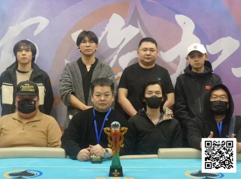 德州扑克游戏:第二届河海杯 | 决赛巅峰时刻:郭帅勇夺冠军!【EV扑克】