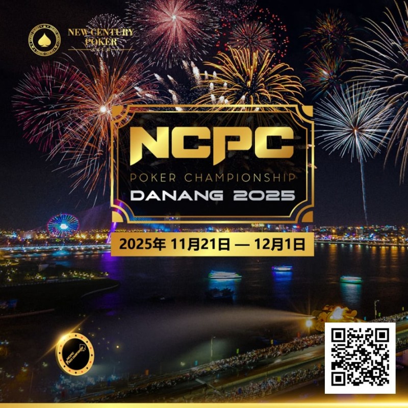 德州扑克游戏:赛事倒计时|2025.11.21-12.1 岘港 DPT x NCPC :探索城市魅力,畅享竞技盛宴【EV扑克】