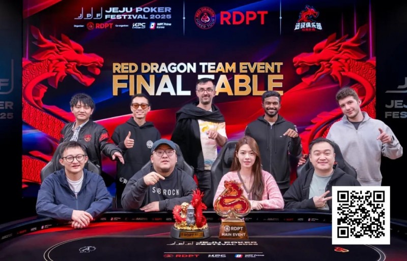 德州扑克游戏:济州扑克嘉年华|圆满收官!张骁跌宕闯关终见彩虹金光登顶红龙杯主赛事王座收取冠军双奖杯!来年4月红龙杯Plus全新来袭再相聚!【EV扑克】