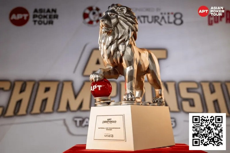 德州扑克游戏:2025APT冠军赛|双雄崛起!泰国选手Teeraphat与台湾省选手Hong Yu Chen于国家杯开幕赛首轮领跑【EV扑克】