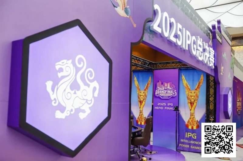 2025IPG合肥总决赛 | 黄山杯共562人次参赛140人晋级，许恺/李咪分别领跑B/C组；主赛即将开打！