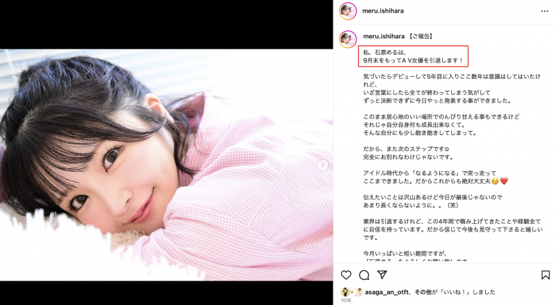 德州扑克游戏视频:AV生涯画句点!绝对的偶像、引退!【GG扑克】