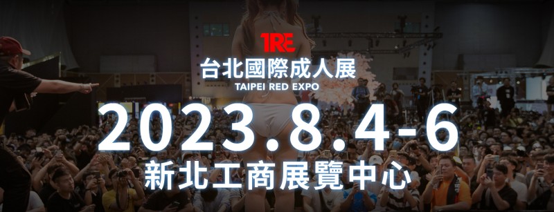 德州扑克游戏视频:写在公布三上悠亚之后(1):今年的TRE超强大!【GG扑克】