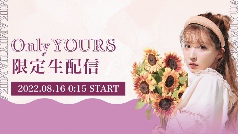 德州扑克游戏视频:自己当经纪公司的老板后⋯三上悠亚在29岁的生日做了重大决策!【GG扑克】