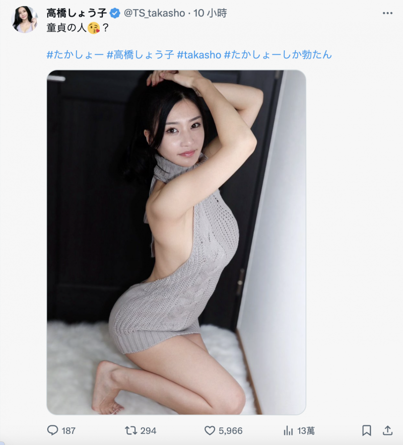 德州扑克游戏视频:睽违两年再发文!永瀬みなも(永濑未萌)的状况是?【GG扑克】