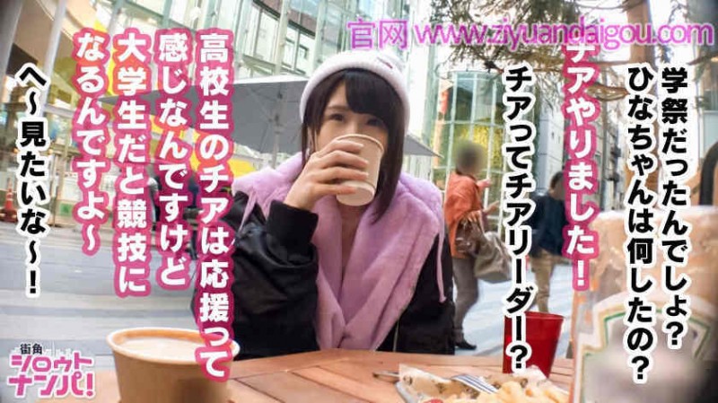 德州扑克游戏视频:300MAAN-357咖啡店接待员【GG扑克】