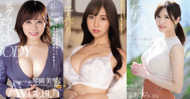 德州扑克游戏视频：乳量很凶！「Madonna」3位欲求不满的人妻下海出道！【GG扑克】