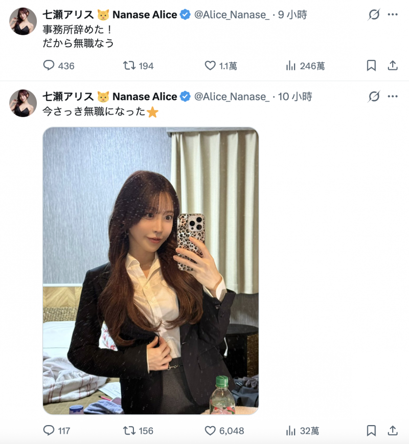 德州扑克游戏视频:七瀬アリス(七瀨爱丽丝):我辞职了,现在无业。【GG扑克】