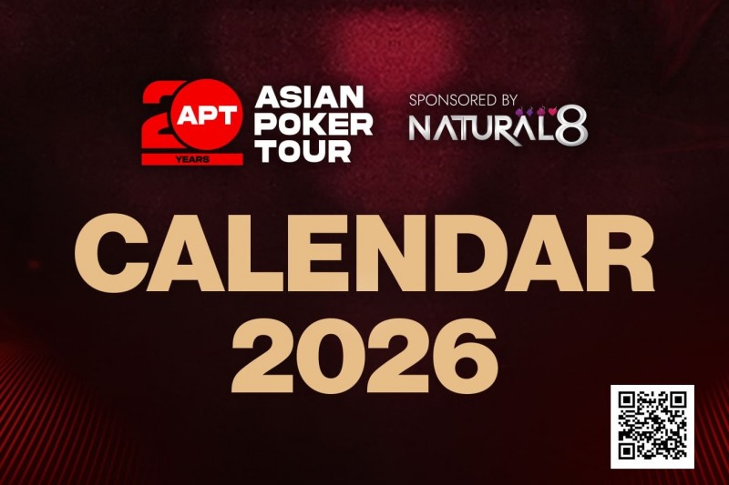 APT二十周年庆典荣耀开启！全年赛事日历官宣定档！