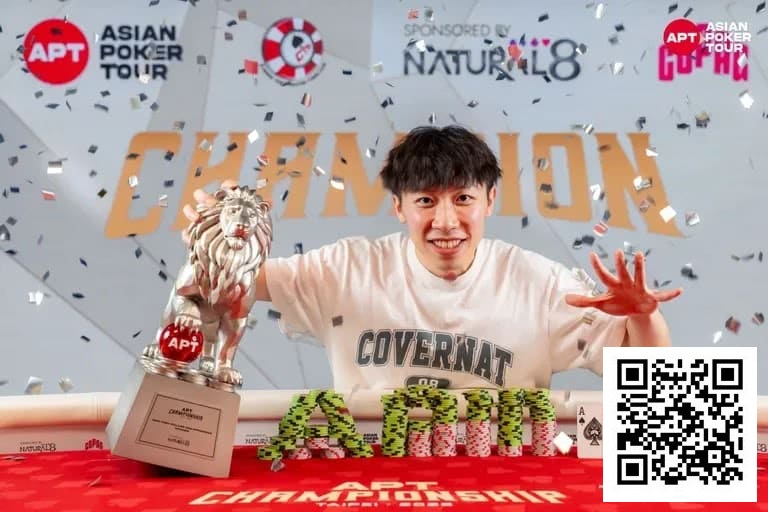 2025APT冠军赛圆满落幕！多项新纪录与里程碑诞生！