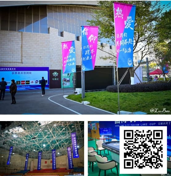 德州扑克游戏:第二届抚仙湖杯 | 智竞盛宴燃动澄江!开幕赛185 人次同台博弈,24强晋级冲刺冠军【EV扑克】