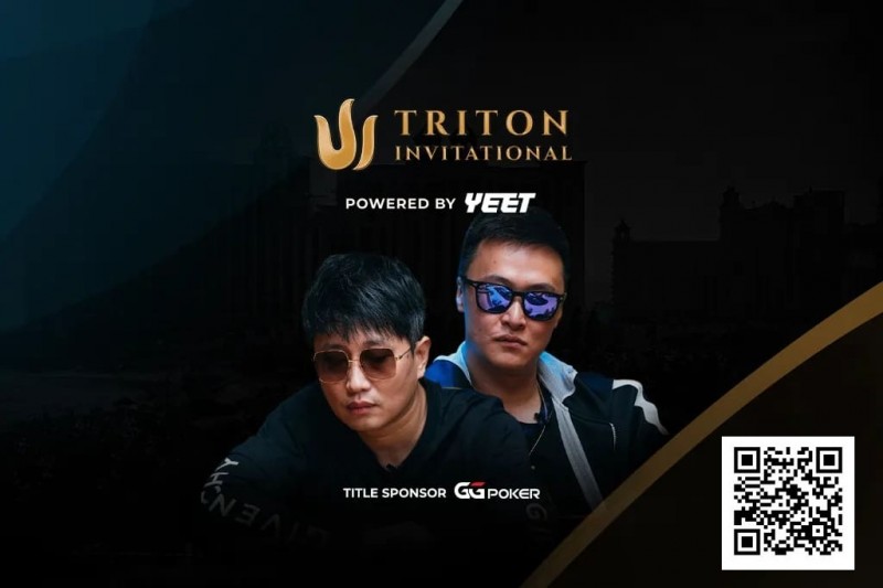 德州扑克游戏:WSOP天堂岛| 中国王牌阵容亮相赛事# 5 Triton NLH Invitational【EV扑克】
