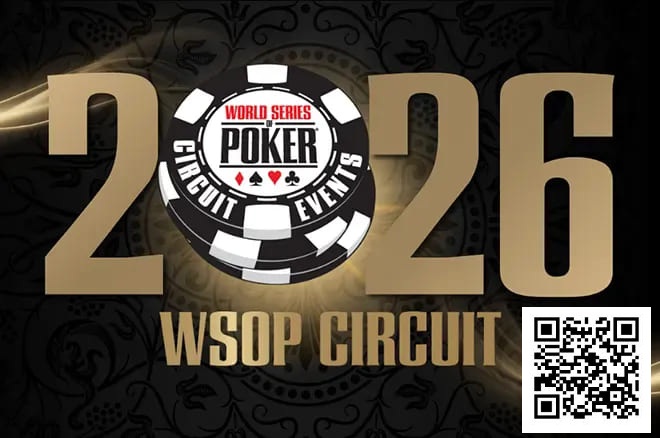 德州扑克游戏:WSOP巡回赛改革:2026赛季采用日历年度赛制并增设冠军奖励【EV扑克】