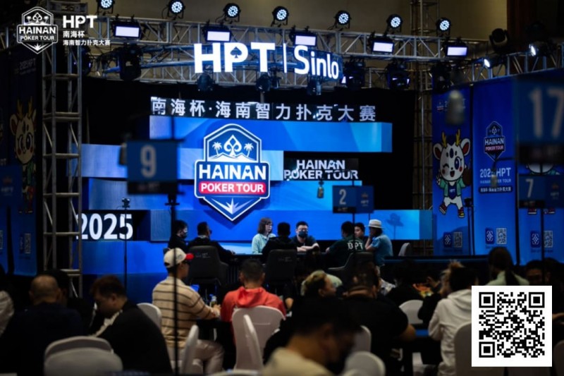 德州扑克游戏：2025HPT® 南海杯｜主赛A组开启，王振宇领先晋级，杨磊拿下“DPT”开幕赛冠军【EV扑克】