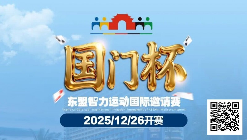 德州扑克游戏：赛事信息 | 国门杯城市介绍，景点游玩推荐， 品尝边陲明珠防城港招牌美食【EV扑克】