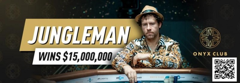 德州扑克游戏：15年前他账户400万刀一夜蒸发，今年靠单挑狂揽1个亿【EV扑克】