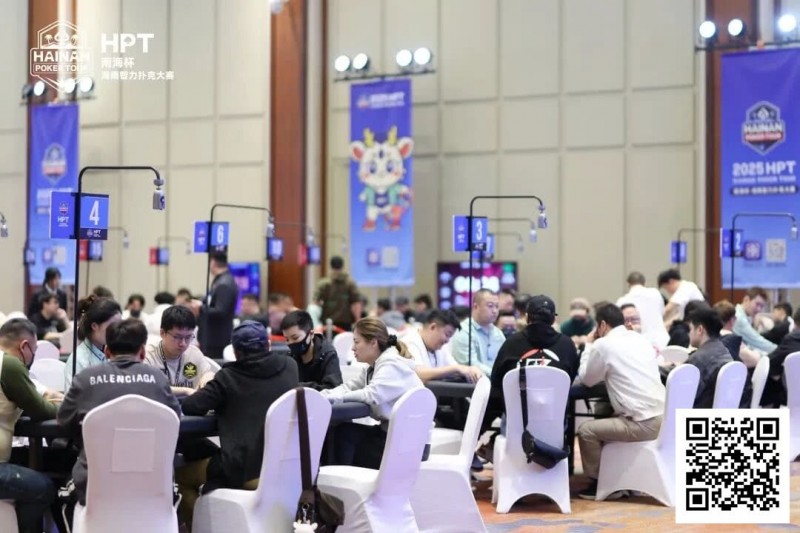 德州扑克游戏：2025HPT® 南海杯｜主赛C组张培领衔晋级，D组（快速）饶鹏位列首位晋级【EV扑克】