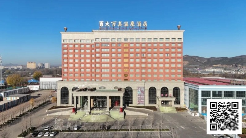 德州扑克游戏:赛事信息 | 2026CPT紫荆山海杯酒店预订及美食美景推荐【EV扑克】