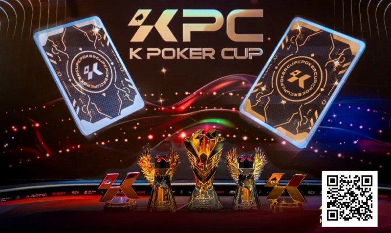 德州扑克游戏：KPC×LPT济州｜QQPK Champion Pass十万刀活动截止倒数！线上晋级，线下闪耀陪你一路嗨到2026！【EV扑克】